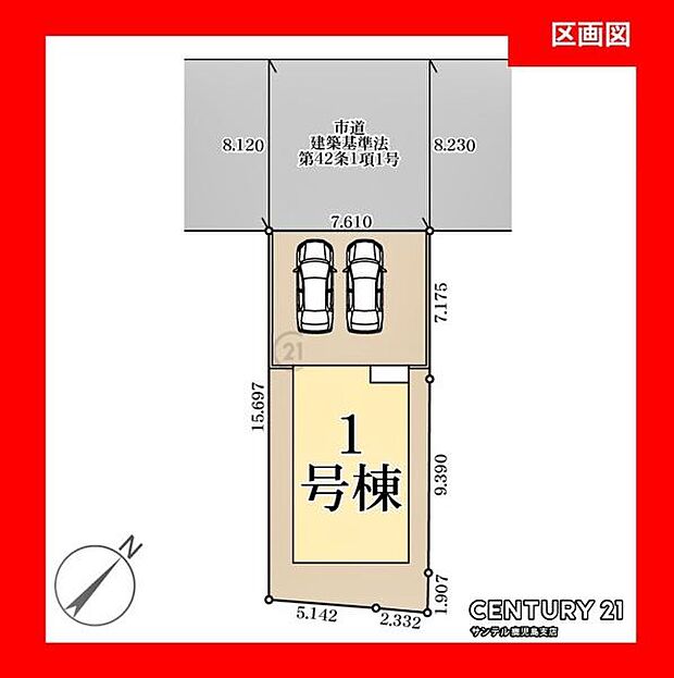 駐車スペースは、並列3台分です!