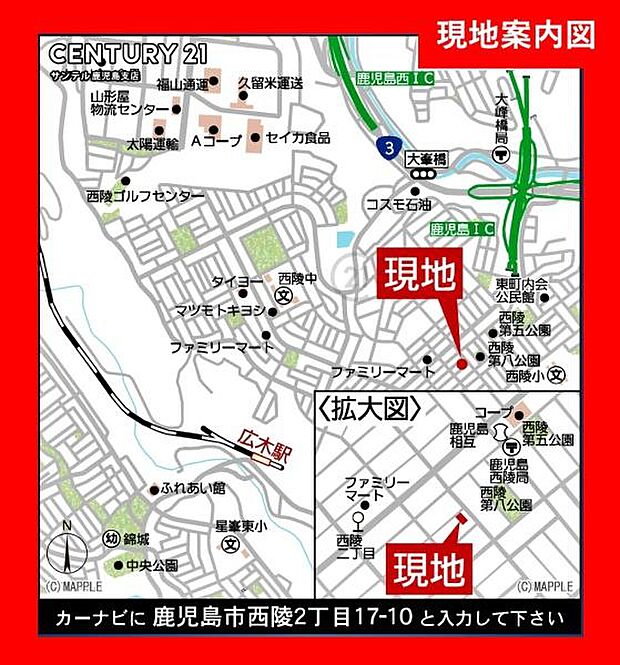 コープ西陵店まで徒歩約4分（約270m）の距離です！