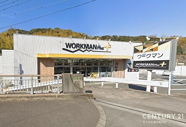 ワークマンプラス鹿児島田上店まで1300m