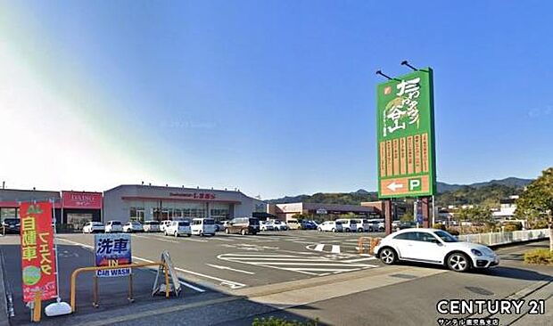 たわわタウン谷山まで1600m