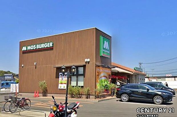 モスバーガー鹿児島中山店まで1500m