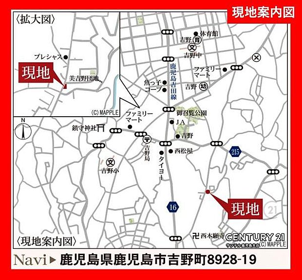 タイヨー吉野中央店まで徒歩約10分（約750m）の距離です！