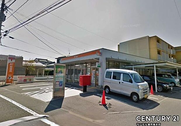 鹿児島吉野郵便局まで950m