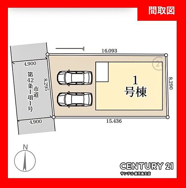 本物件の駐車スペースは最低でも並列2台の駐車が可能です♪