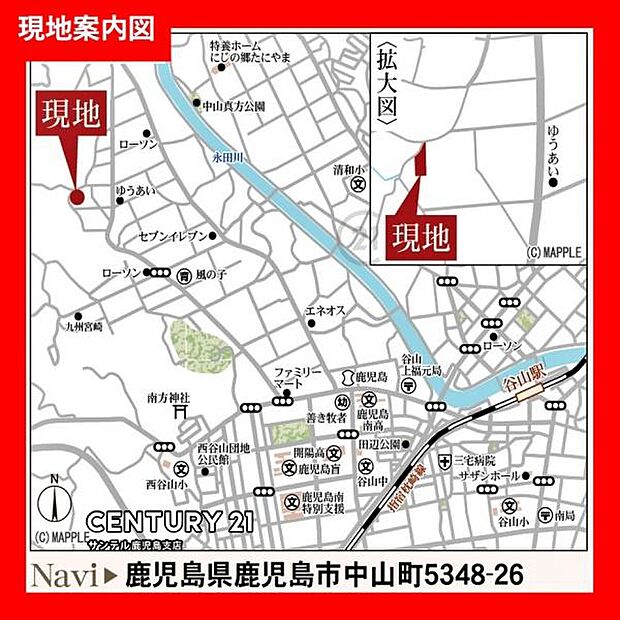 ローソン鹿児島中山中津店まで徒歩約7分(約550m)の距離です!