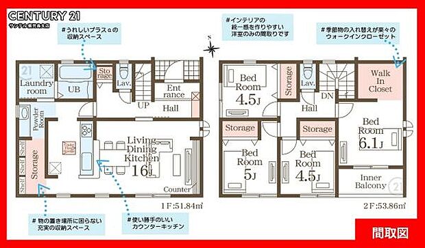 南向き、2階建、4LDKの間取りです♪各居室に収納があり、ファミリーにとっても使いやすい間取りとなっております♪キッチンと洗面所をウォークスルーできる作りも魅力的です♪