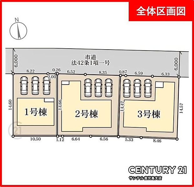 本物件は1号棟です♪お車は最低3台の並列駐車が可能です♪