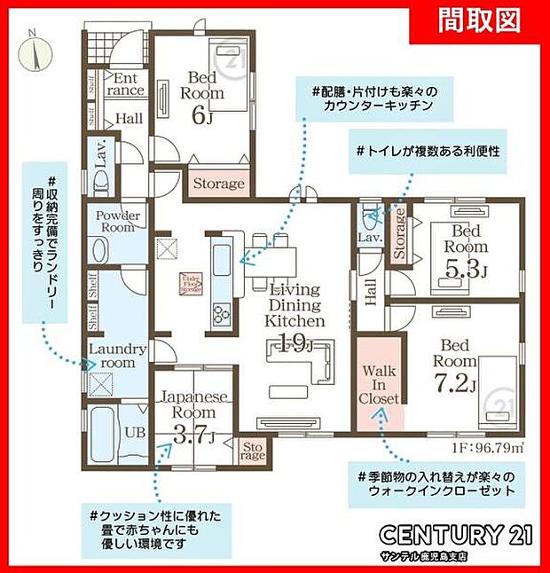 人気の平屋、南向き、和室付きの4LDKです♪リビングは広々19帖！各居室に収納があり、ファミリーにとっても使いやすい間取りとなっております♪