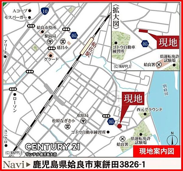 姶良市立松原なぎさ小学校まで徒歩約9分（約650m）の距離です！