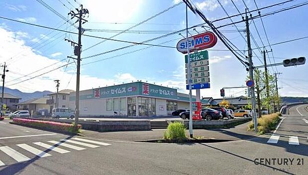 ドラッグセイムス姶良松原店まで700m