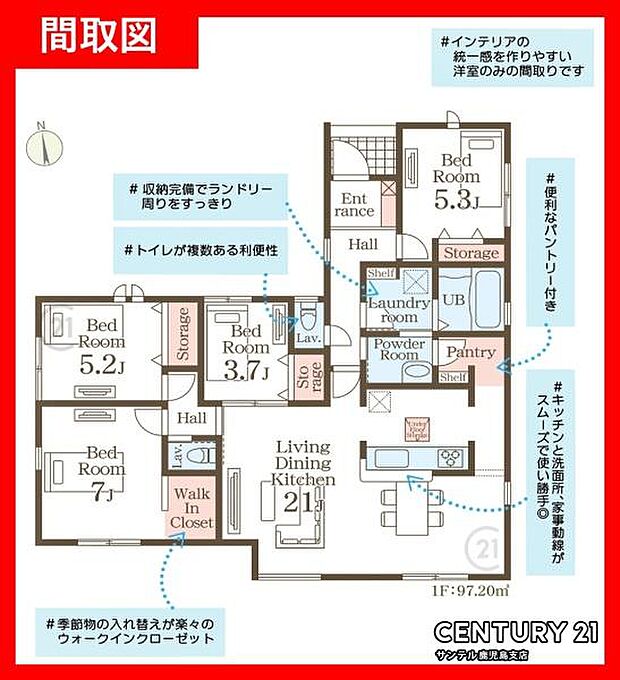 人気の平屋、南向き、4LDKです♪リビングは広々21帖!各居室に収納があり、ファミリーにとっても使いやすい間取りとなっております♪