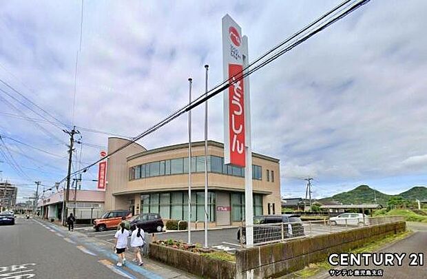 鹿児島相互信用金庫姶良支店まで1400m