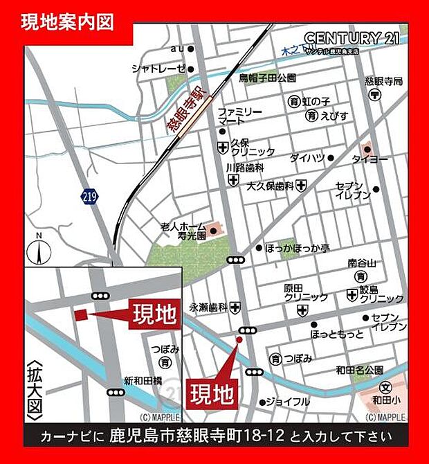 和田小学校まで徒歩約8分（約600m）の距離です！