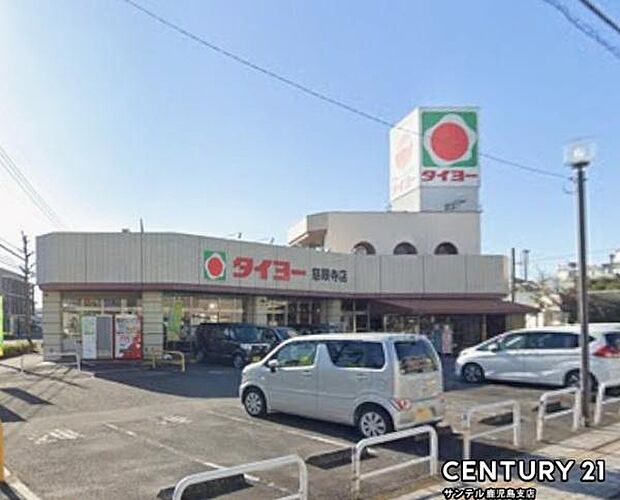 タイヨー慈眼寺店まで700m