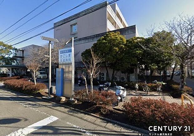 鹿児島医療生活協同組合総合病院鹿児島生協病院まで1000m