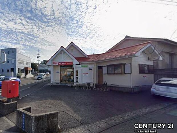 和田簡易郵便局まで650m