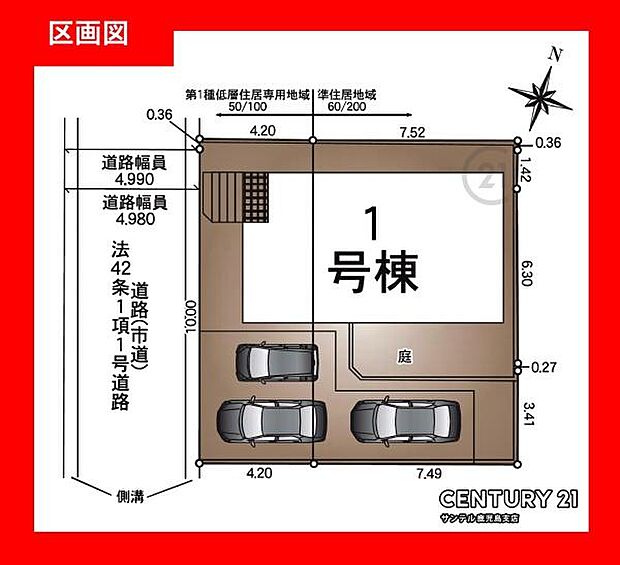 駐車スペースは、合計3台分です！南向きのお庭も付いております♪