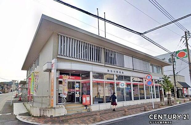 加治木郵便局まで1100m