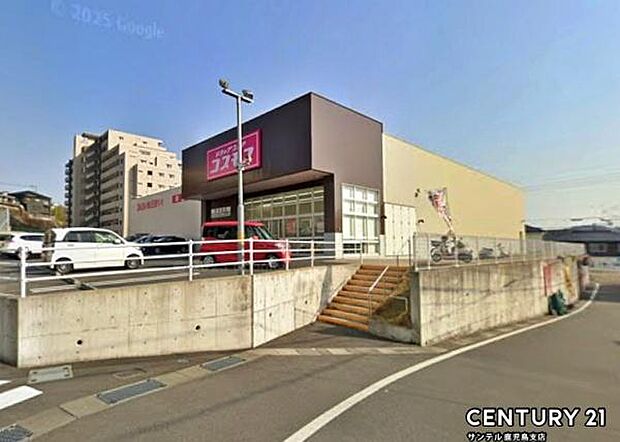 ディスカウントドラッグコスモス草牟田店まで1000m