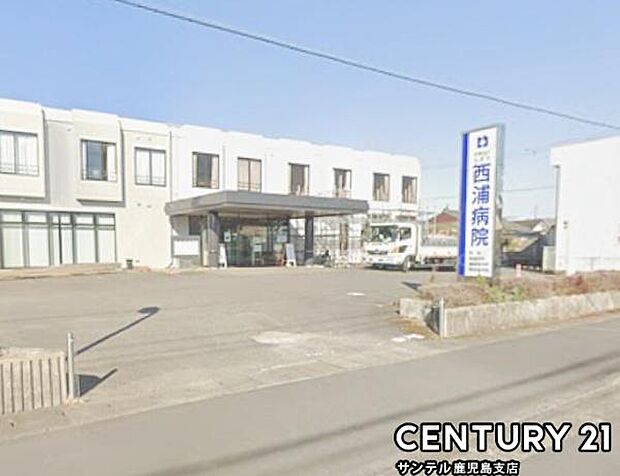 医療法人弘征会 西浦病院まで1800m