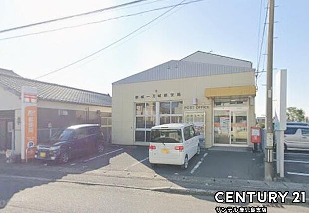 都城一万城郵便局まで1200m