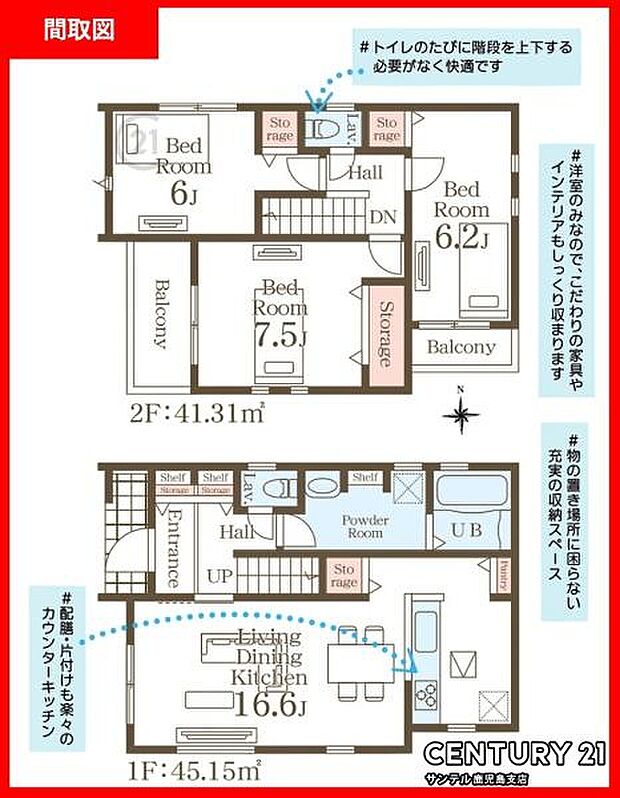 西向き、2階建、4LDKの間取りです♪豊富な収納と広い洗面脱衣所が魅力的な間取となっております♪