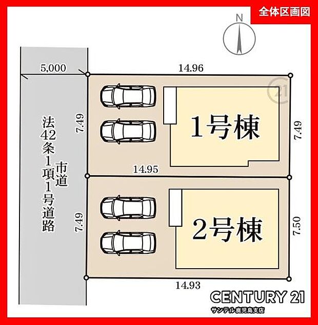 本物件は1号棟です♪駐車スペースは並列で最低2台の駐車が可能です♪