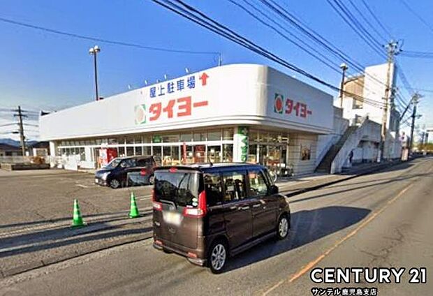 タイヨー桜ヶ丘店まで500m