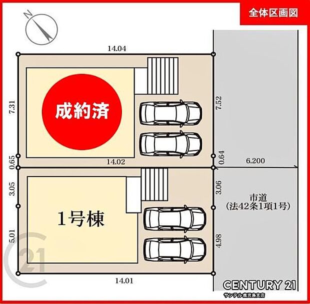 本物件は1号棟です♪駐車場は2台可能です♪