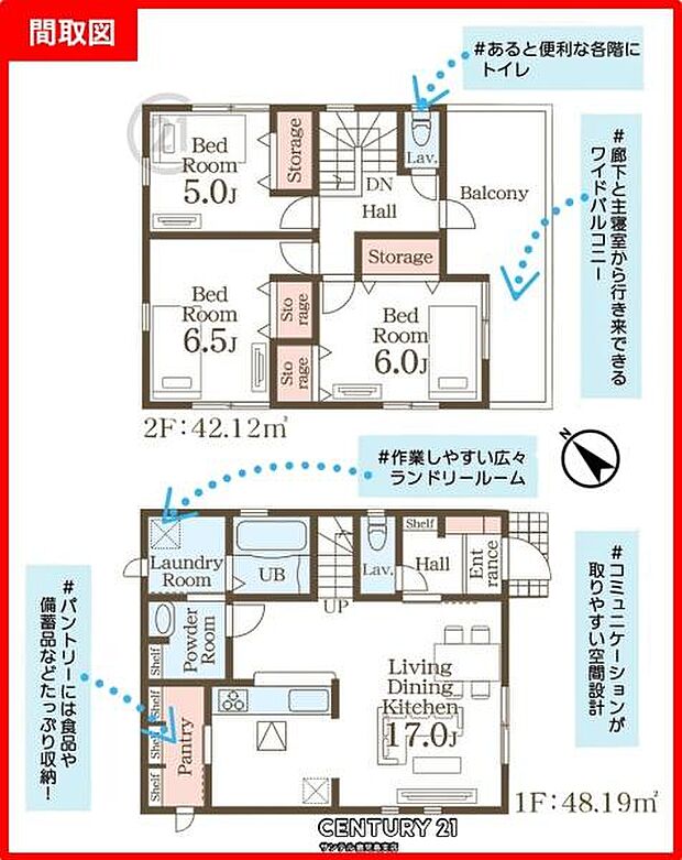 2号棟です♪2階建、3LDKの間取りです♪広々としたバルコニーが付いております♪各居室に収納もあり、ランドリールームやパントリーも付いており、ファミリーにとても使いやすい間取りとなっております♪