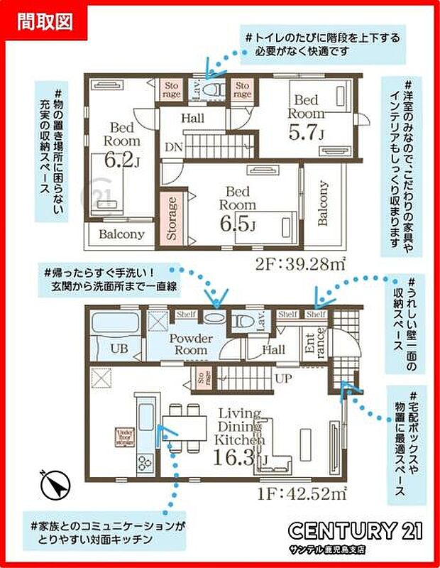 1号棟です♪南東向き、2階建の3LDKの間取りです♪玄関ホールから直接LDKと洗面脱衣所へ出入りできる生活動線を考えた間取りとなっております♪