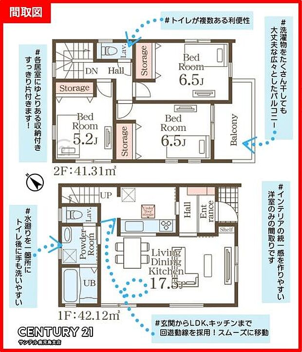 2号棟です♪南東向き、2階建の3LDKの間取りです♪玄関ホールから直接キッチンとLDKに出入りできる生活動線を考えた間取りとなっております♪