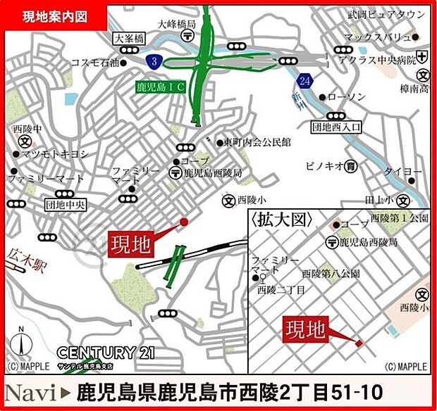 コープ西陵店まで徒歩約6分(約450m)です!