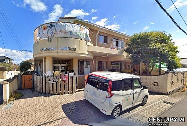 幼保連携型認定こども園光愛こども園まで600m