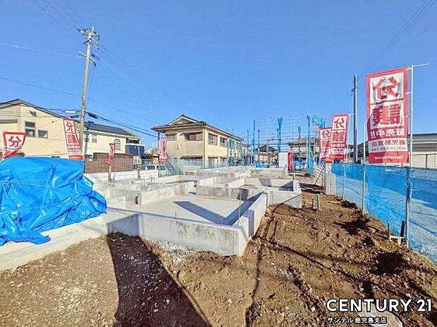 現在、基礎工事中です！