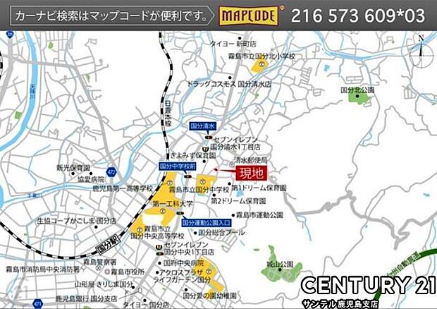 ローソン霧島国分清水店まで徒歩約6分（約450ｍ）です！
