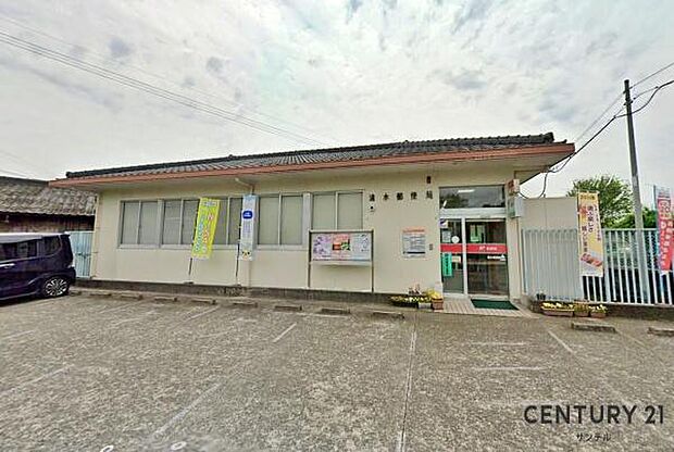 清水郵便局まで240m