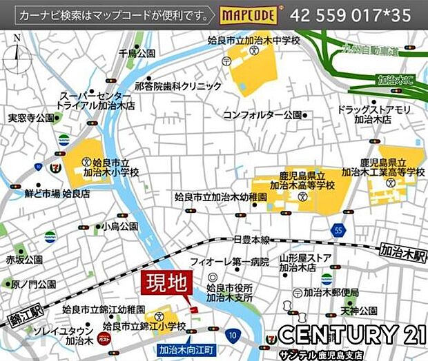 山形屋ストア加治木店まで徒歩約7分(約550m)です!