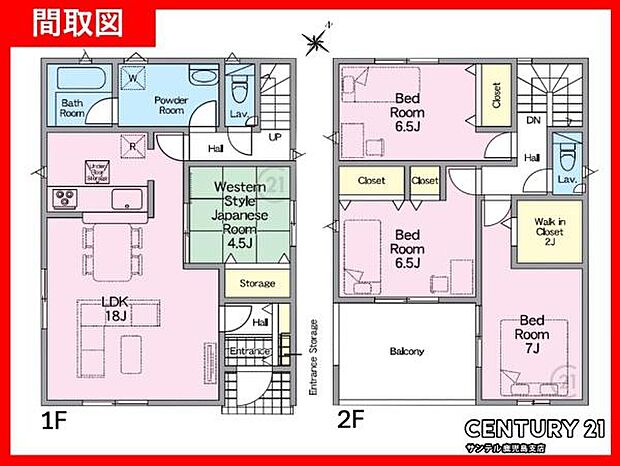 2号棟、南東向き！18帖のLDKや広めの洗面スペースなど、各居室も広くとられているのが魅力です♪