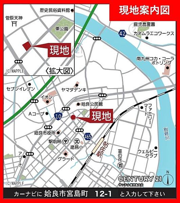 建昌小学校まで徒歩約4分（約300m）の距離です！