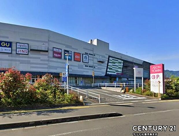 イオン姶良店まで550m