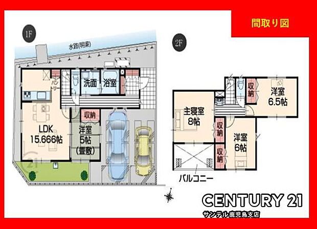 4LDKで和室も付いた余裕のある間取りです♪各居室に収納もしっかりあるのでファミリーには嬉しい間取です♪