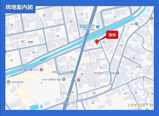 業務スーパー谷山店まで徒歩約6分（約450m）です！