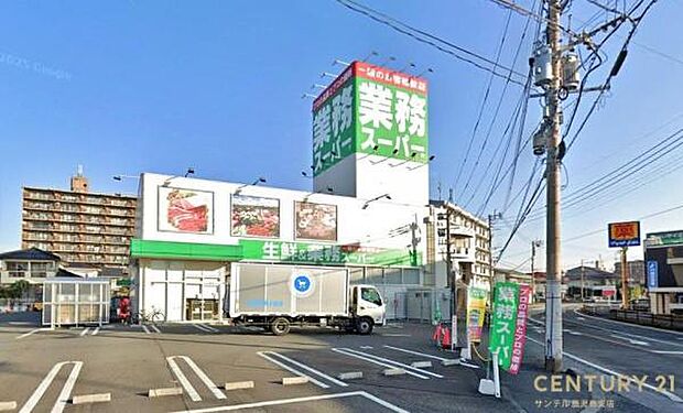 業務スーパー谷山店まで450m