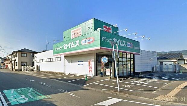 ドラッグセイムス鹿児島和田店まで450m