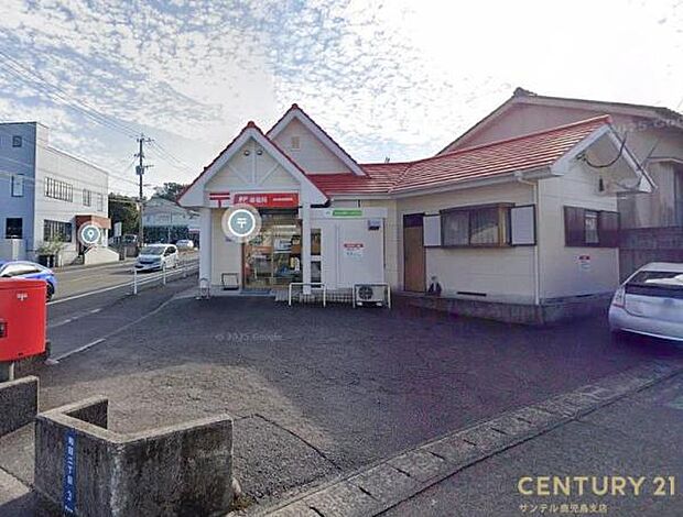 和田簡易郵便局まで210m