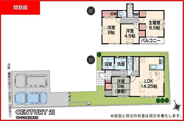 4LDKで和室も付いた余裕のある間取りです♪各居室に収納もしっかりあるのでファミリーには嬉しい間取です♪
