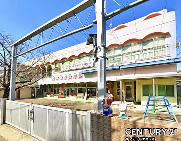 認定こども園やはた幼稚園まで150m