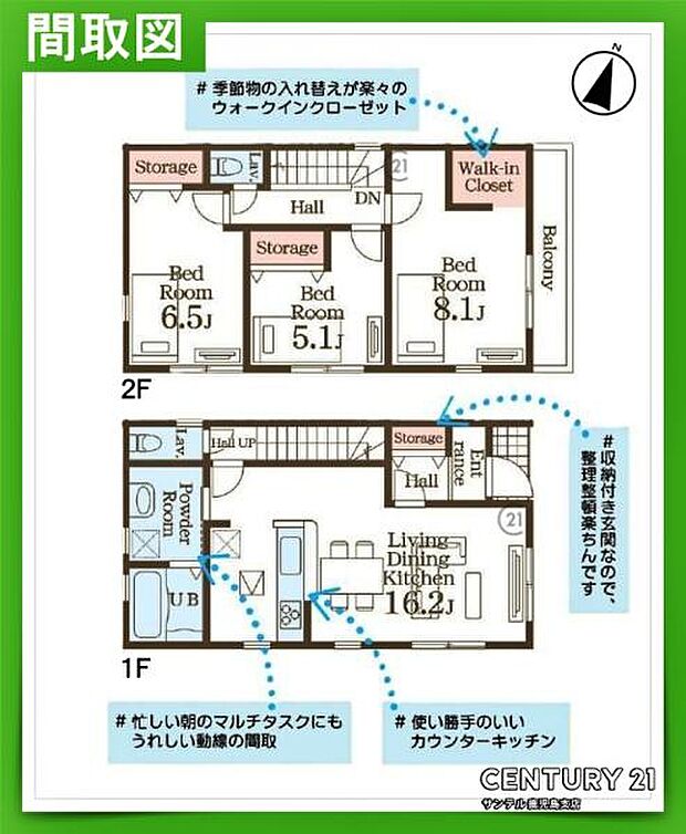 2号棟です♪東向き、2階建の3LDKの間取りです♪16.2帖の広々としたリビングや広めの各居室でご家族ゆったり過ごせます。バルコニーも付いているのでとても使い勝手の良い間取りとなっております♪