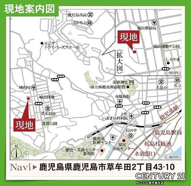 鹿児島市立草牟田小学校まで徒歩約4分（約300m）の距離です！